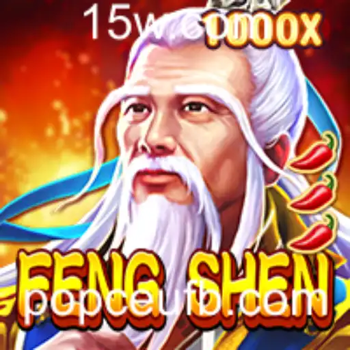 FengShen: Um Mergulho na Cultura Pop Mundial com 